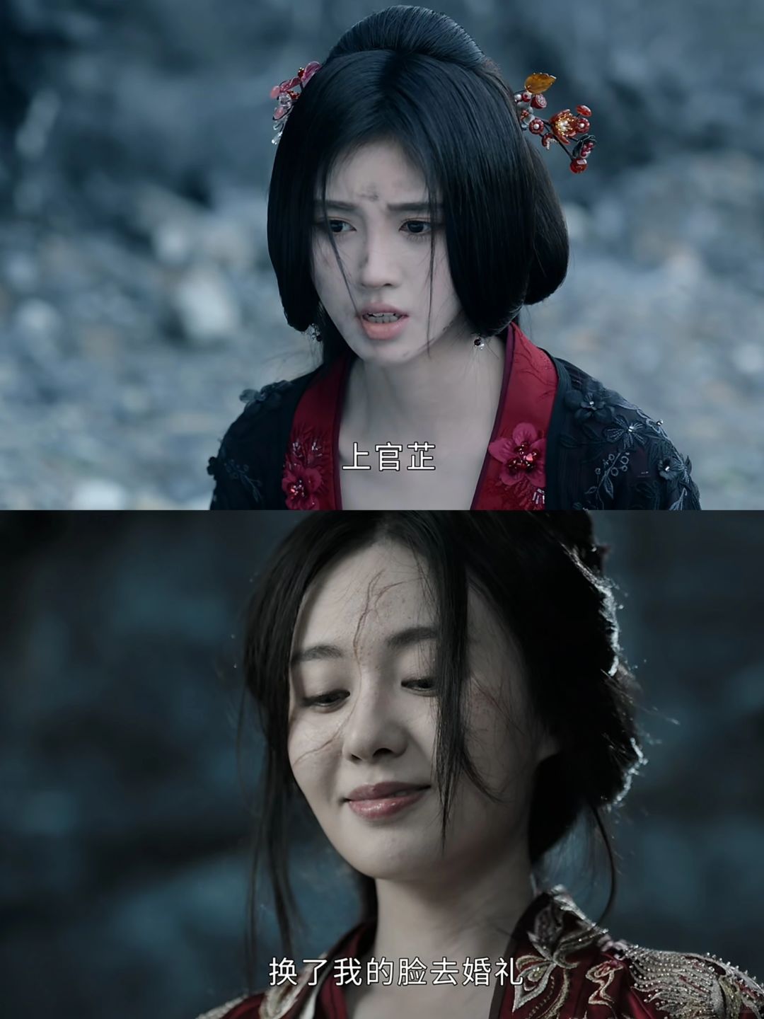 上官芷还怪好的嘞❗️送了张脸 还送了条命