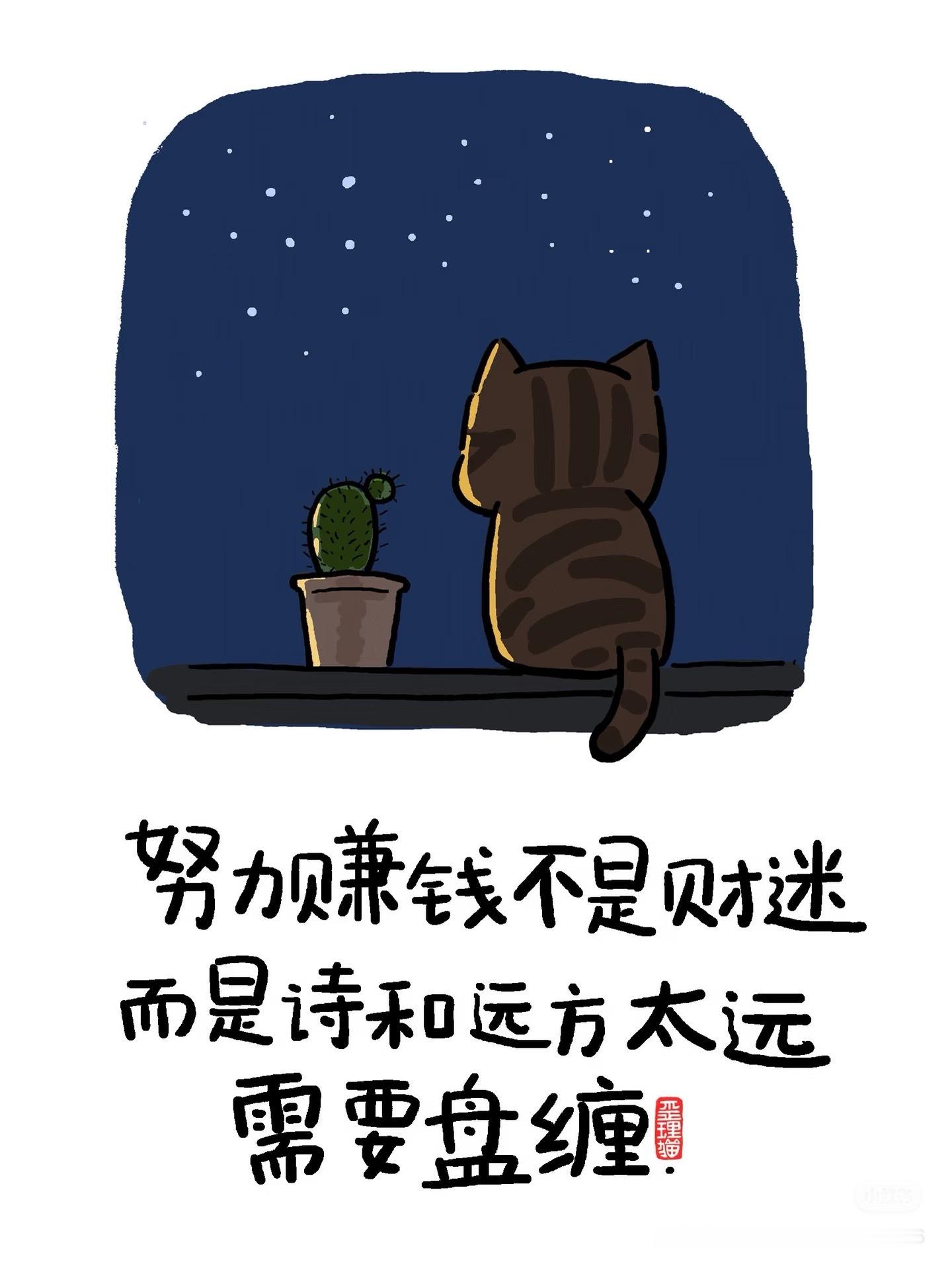 生活的模样 赚钱的最大意义，不是炫耀攀比，而是让我们拥有想做就做的自由，与不想做