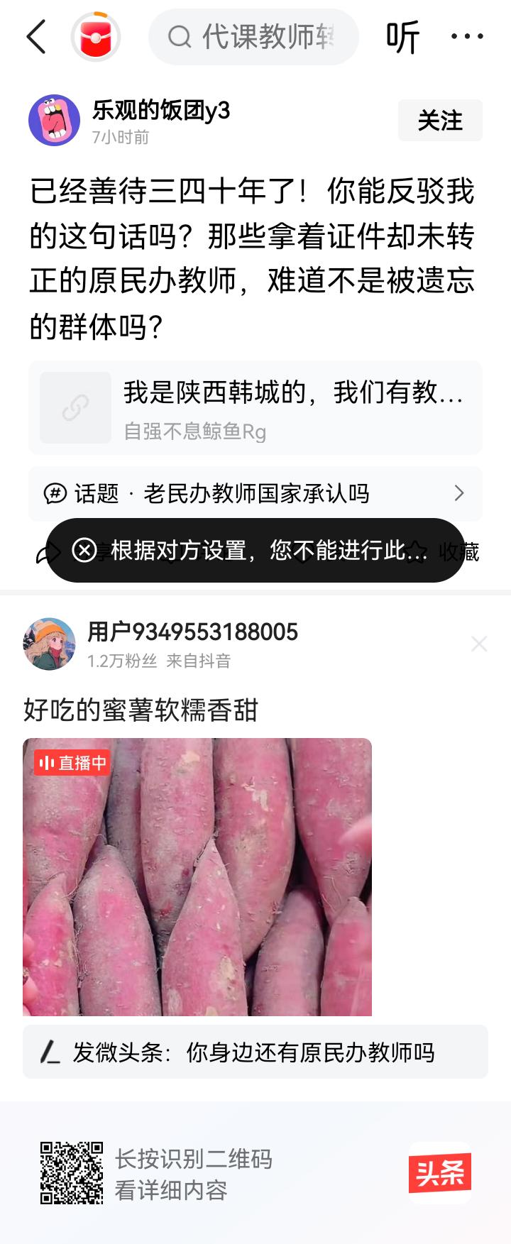 当然能了，你经得起反驳吗？你经得起质疑吗？你最大的本事就是在黔驴技穷后拉黑质疑者