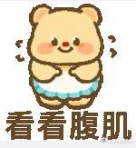 #今天追了什么剧# ​​​