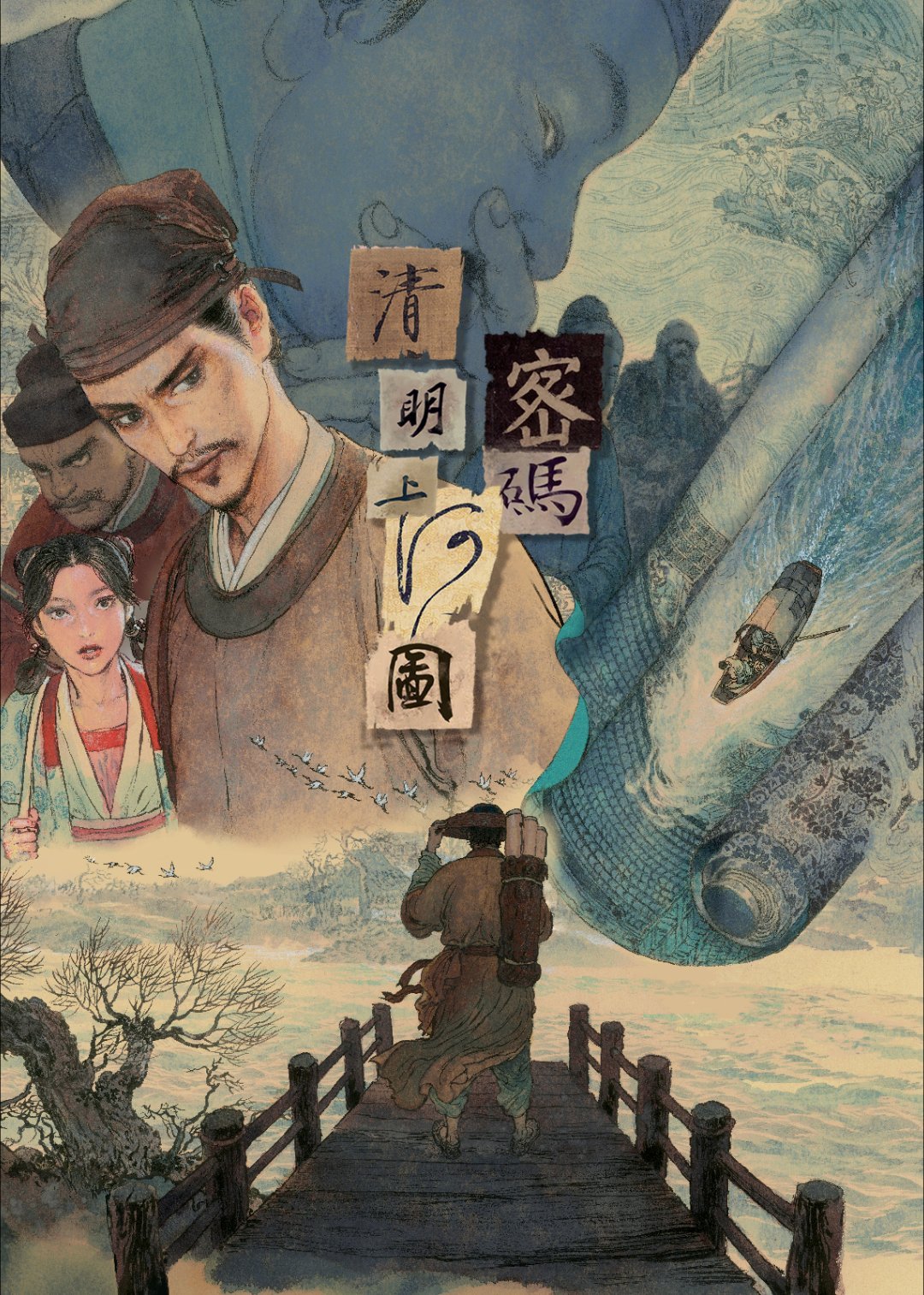 2026动漫年度发布 来了！就在今天，国漫海量ip蓄势待发，舞台已就位，头部IP