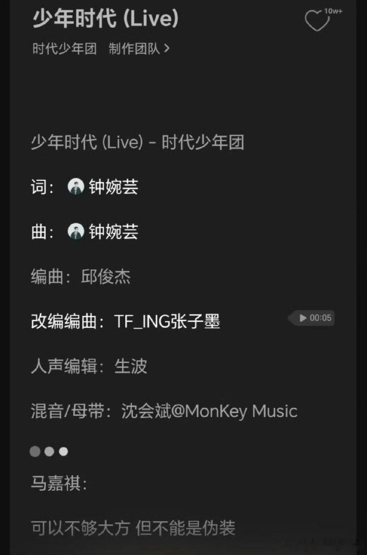 张子墨 张峻豪我勒个豆这我还真不知道 