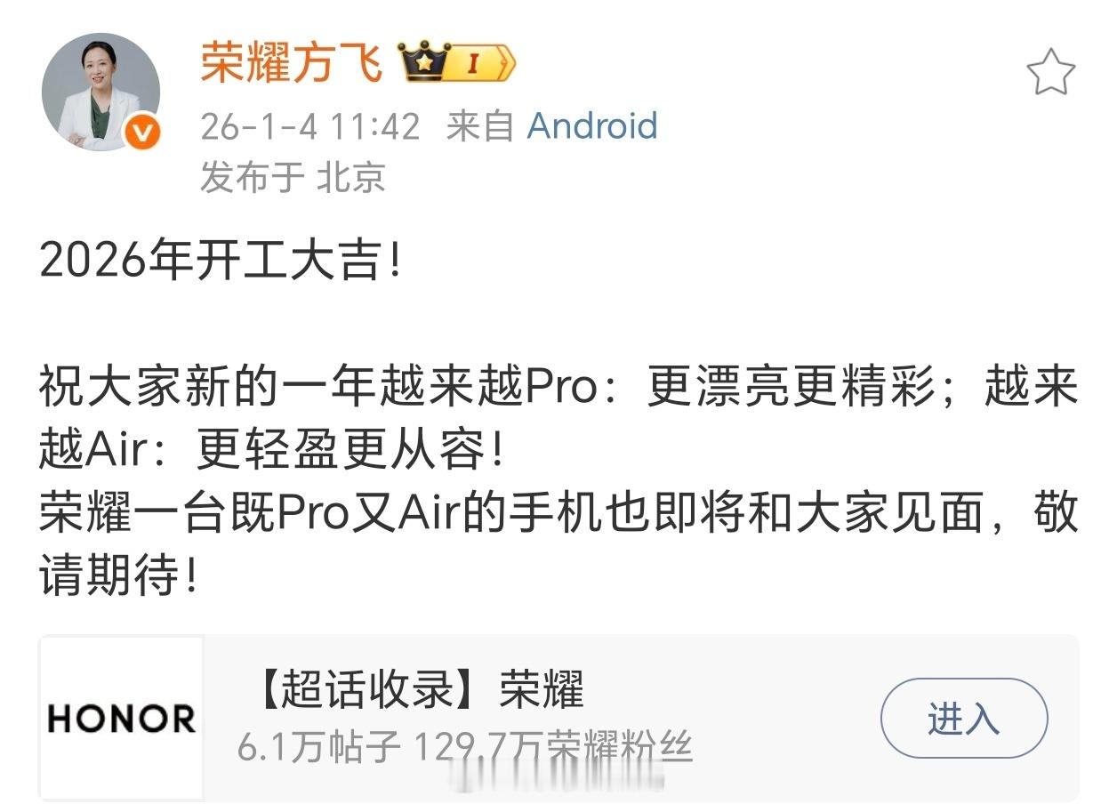 什么样的Air才是真正对标甚至超越iPhone Air的产品？我认为需要同时满足
