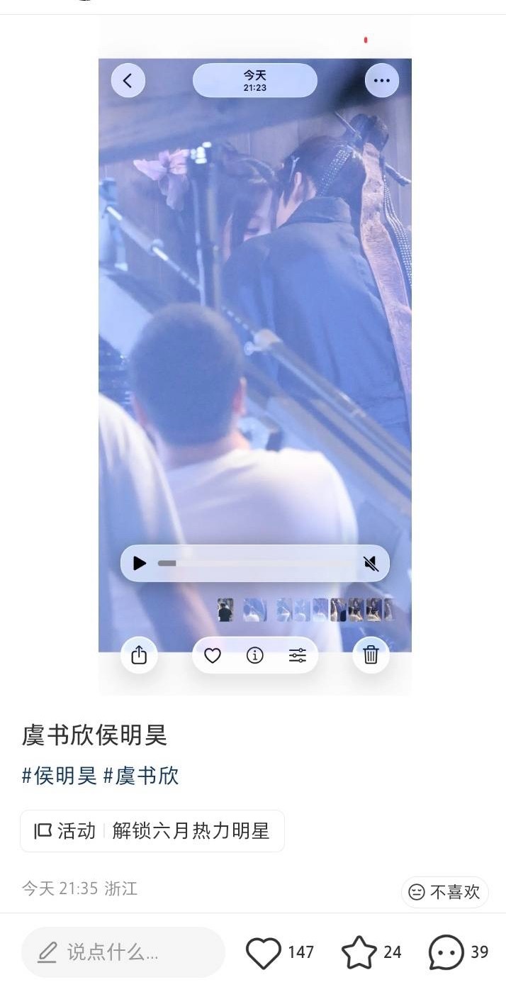 哥哥我心疼你前面搭了娜扎 艾米都是大美女后面搭了这么个…… 