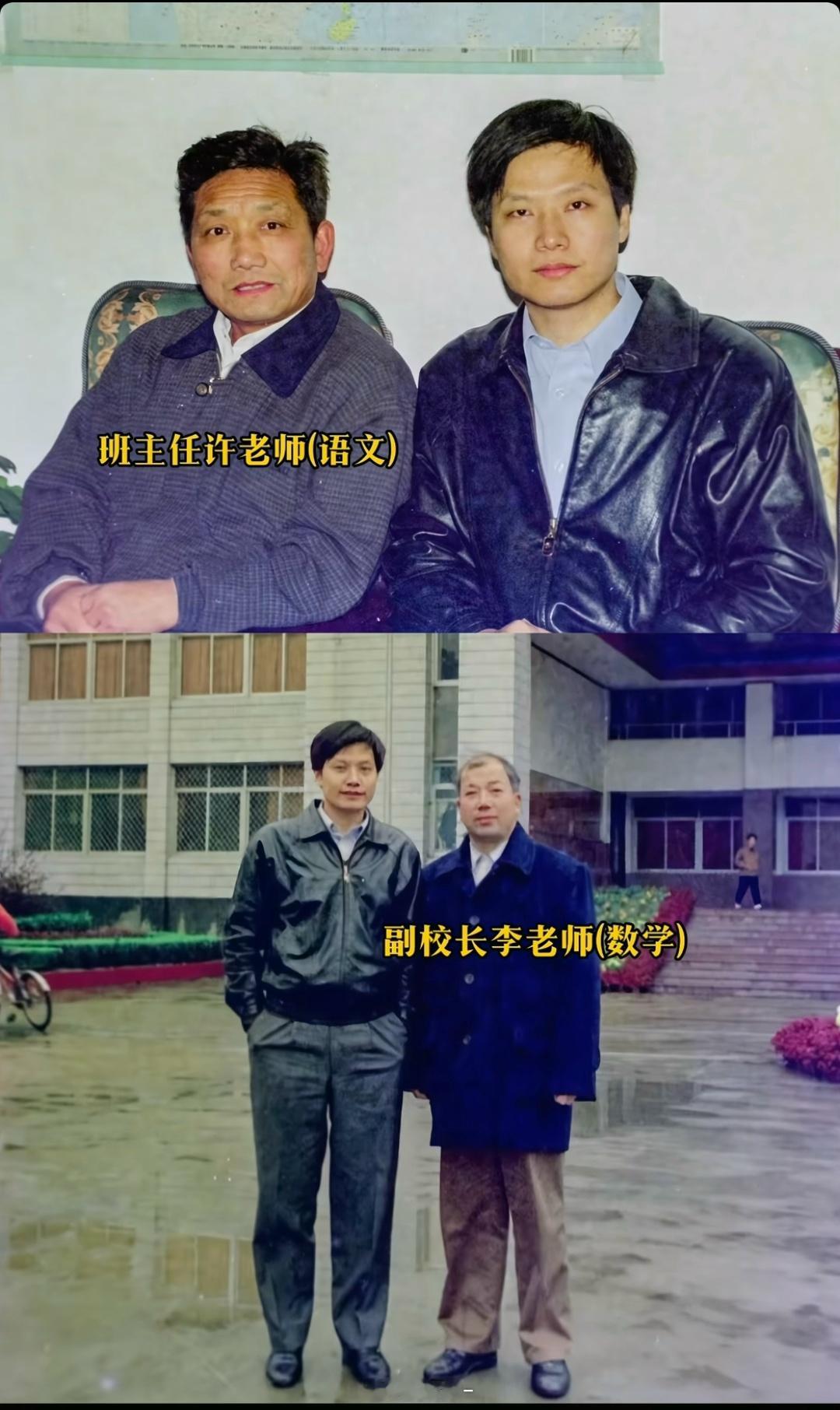英语老师：这场合我就不出来了吧[思考][思考][思考] ​​​