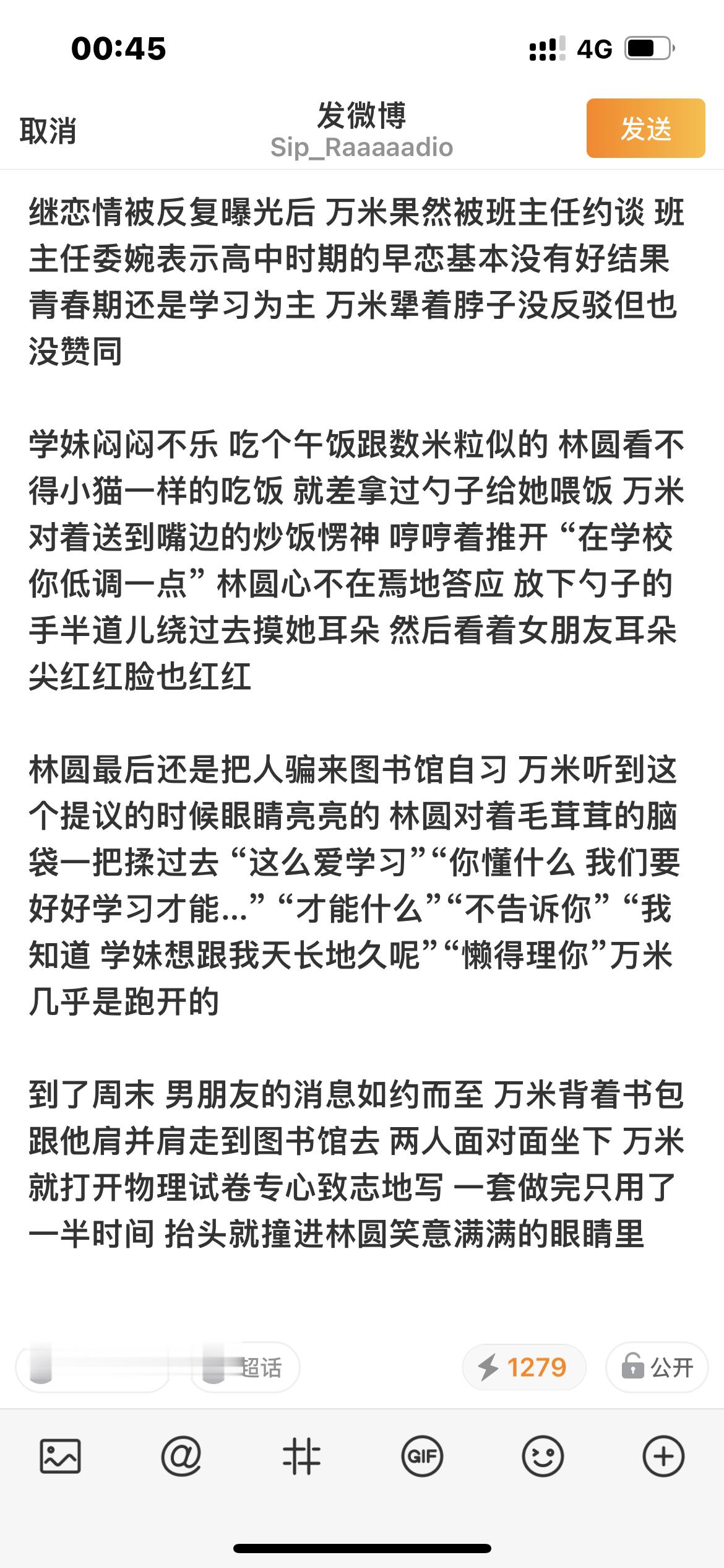 夏天的风14学长太会了怎么办 急急急 ​  ​​​