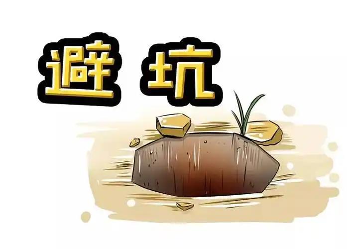 人在什么时候会做出愚蠢的决策？三种情况，愤怒的时候，恐慌的时候，野心勃勃自信爆棚