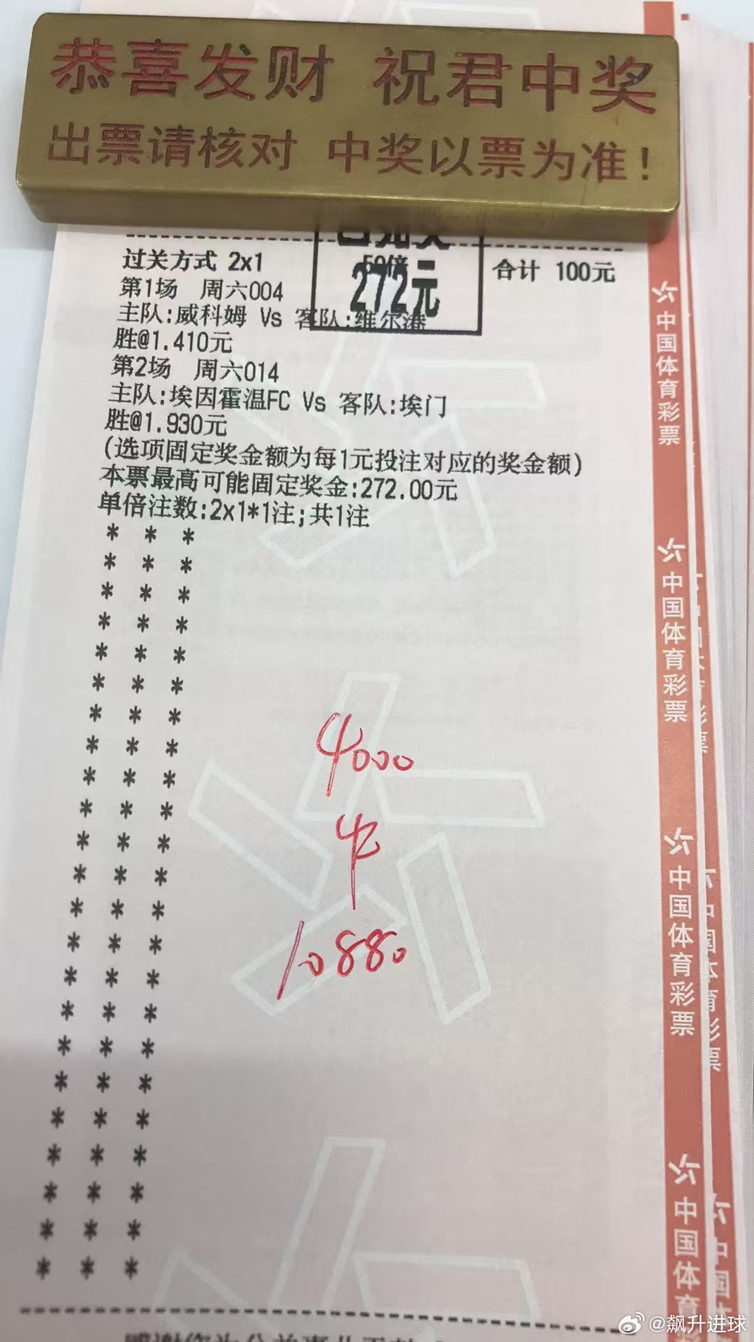 又是幸福美满的一天，送你四天的幸福，春天、夏天、秋天和冬天；送你三天的快乐，昨天