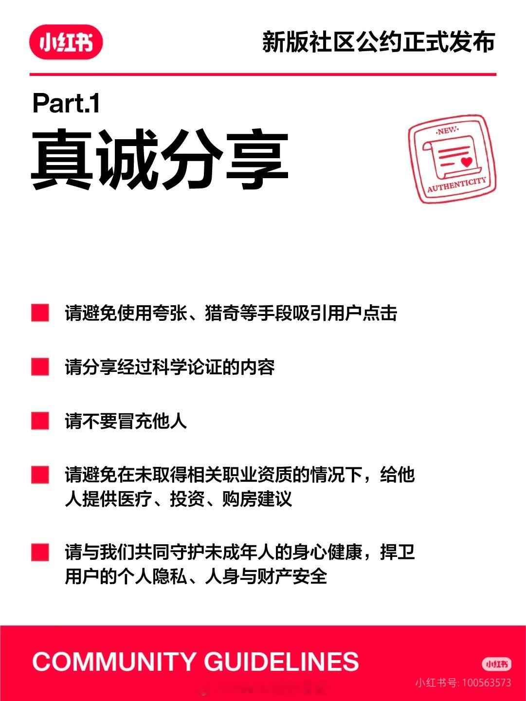 上一个上海互联网企业对抗监管被国家主管单位重拳出击之后还是对本地企业有一定震慑作