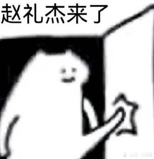 WBG换完打野之后一路连胜，EDG继续连败，两边在骑士之路碰上，然后WBG淘汰E