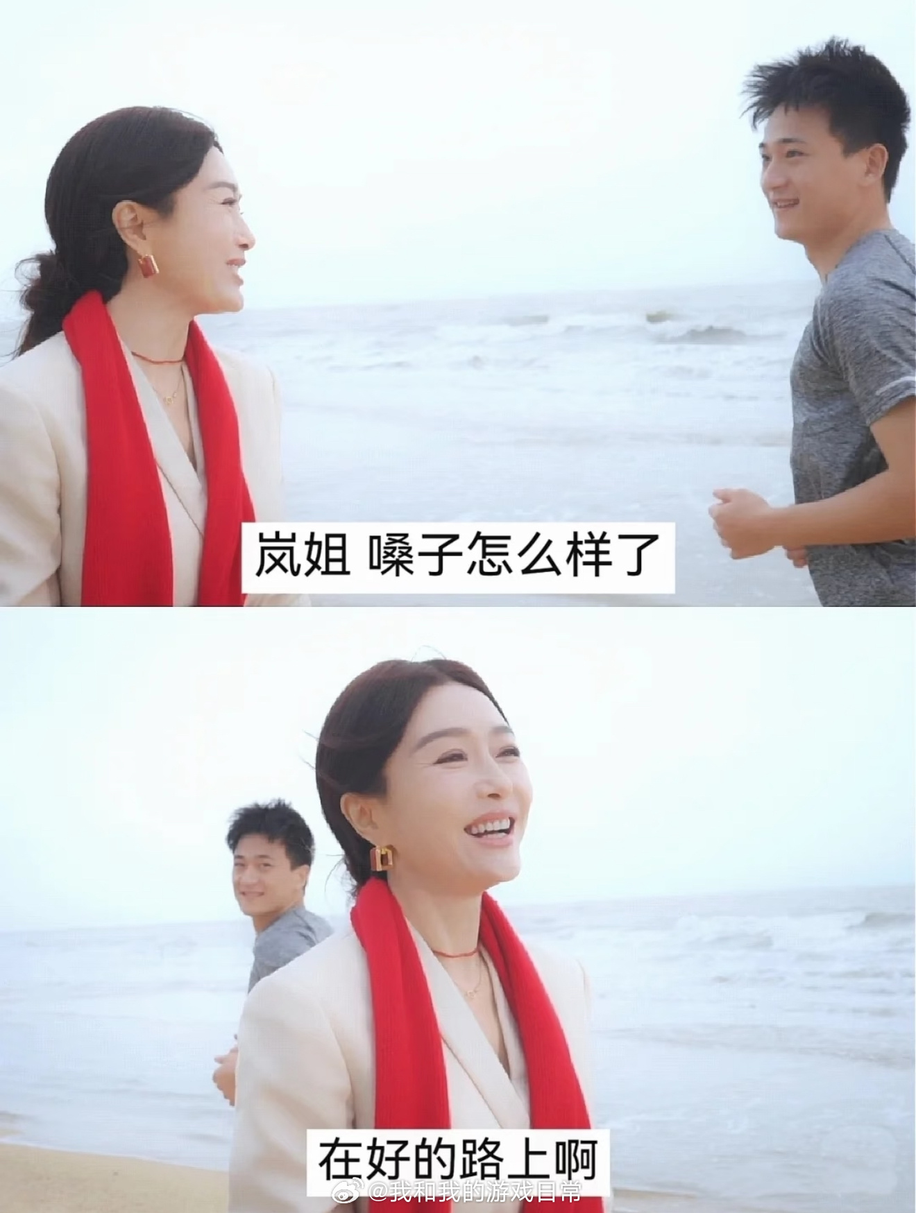 秦岚嗓子恢复了终于告别电音朵拉了！听了三年岚姐沙哑带电的嗓子，一下子变回清亮原声