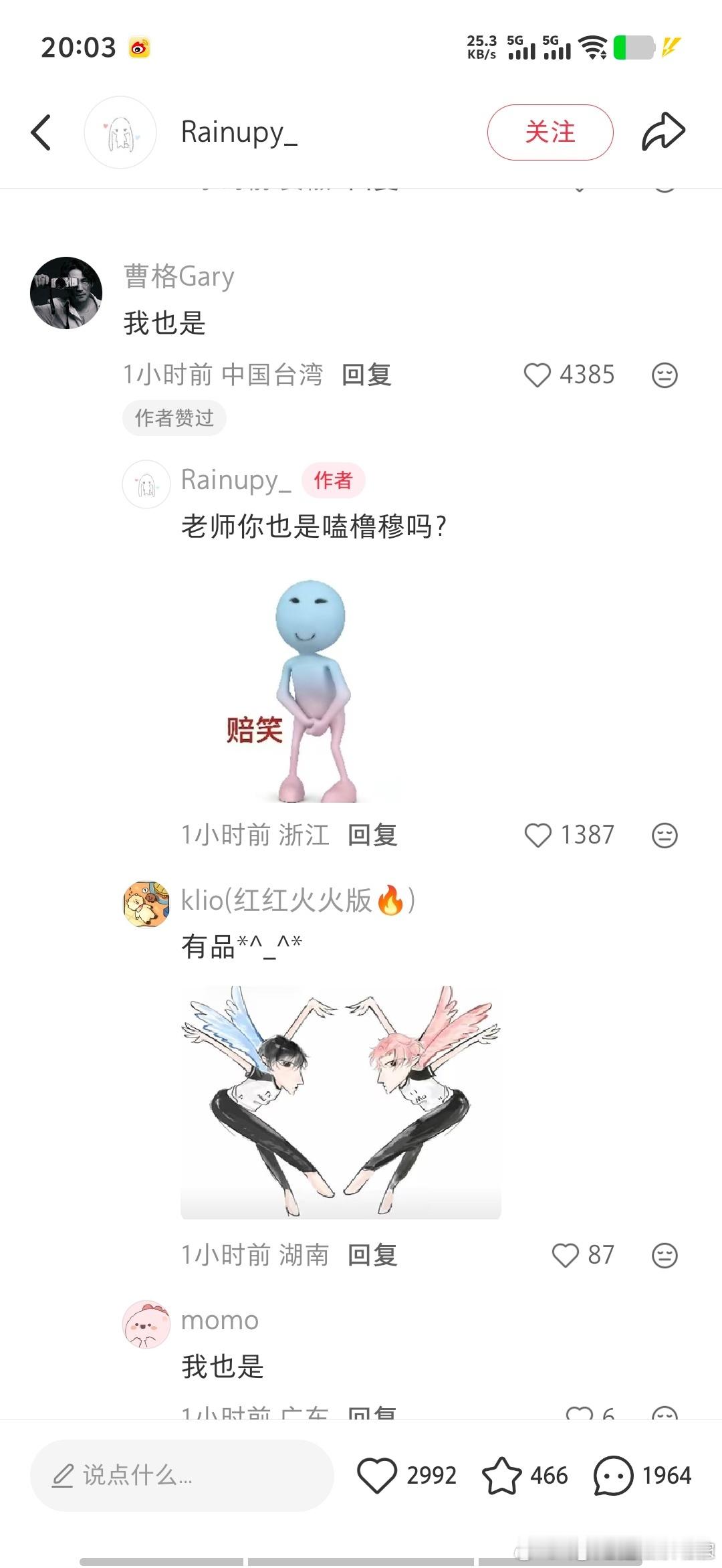 了解了事情的前因后果之后，希望下次看到阿隆-戈登成为曹格那个角色...韦德和曹格