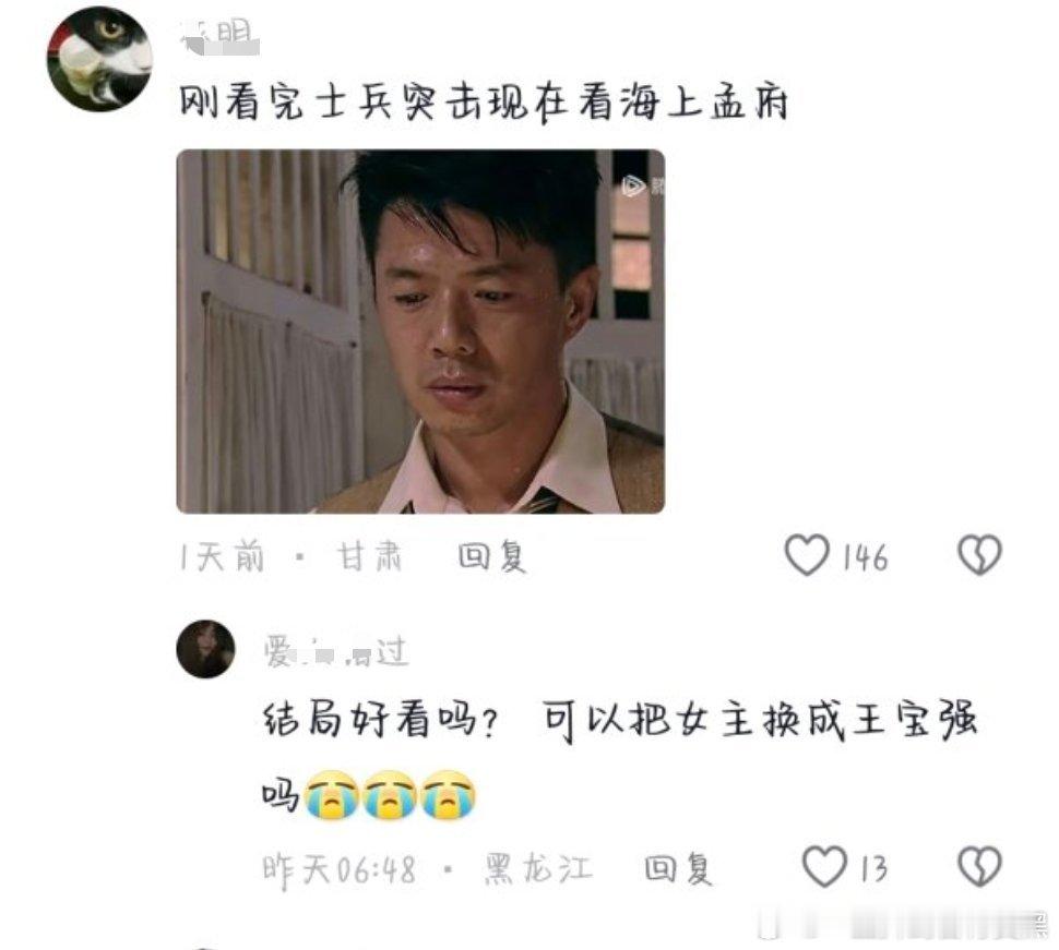 们腐女再拿美女换头嗑cp试试呢？感觉腐女没下下限 