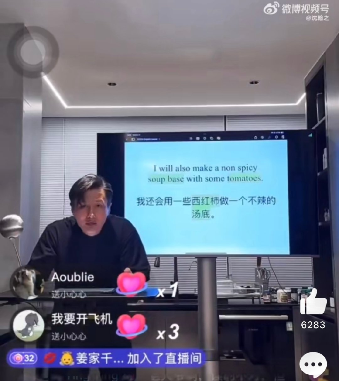 尹子维上难度把徐冬冬气急了  尹子维开启“魔鬼”英语教学，徐冬冬惨遭“折磨”。一