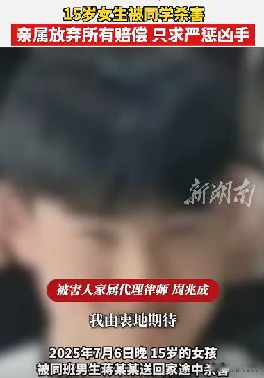 年龄不是免死金牌！云南曲靖，14岁男生送15岁女生回家路上，起了色心，女生奋力挣