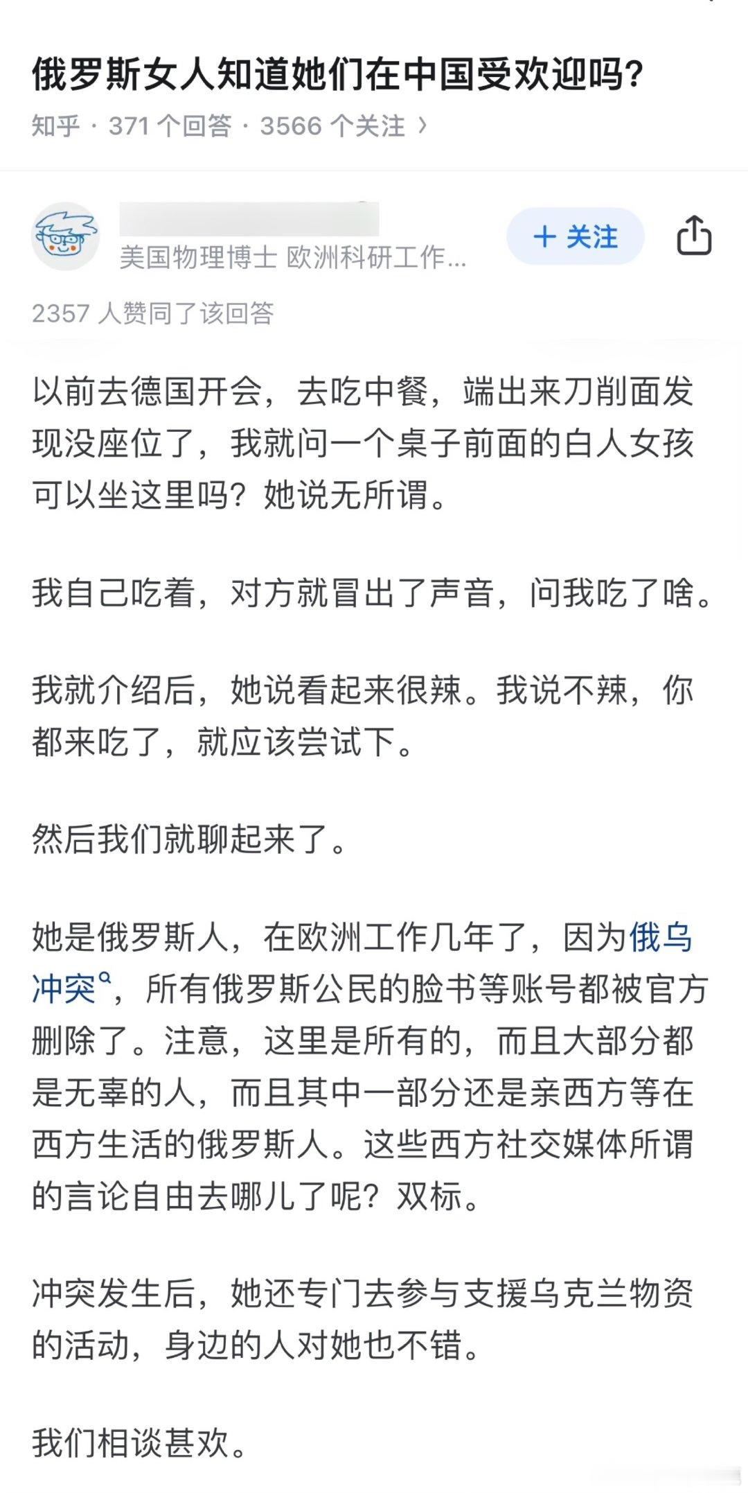 #民间艺术观察# ​​​
