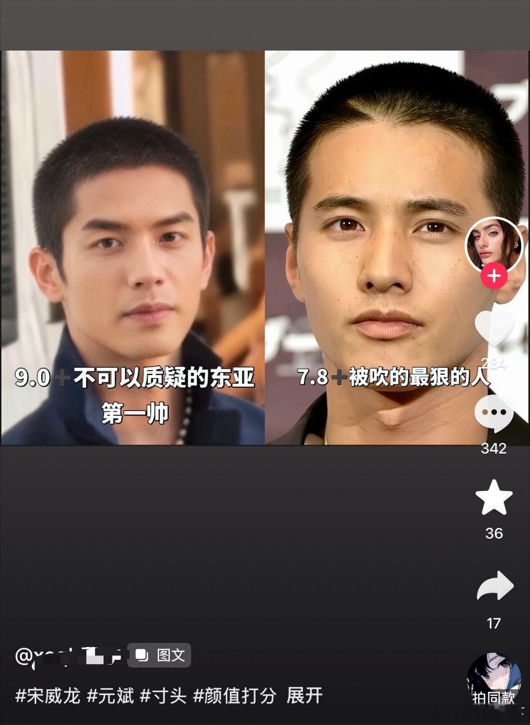 这样看龙龙就是眉眼和口周部分差太多了，不过这个人的打分写反了吧 ​​​