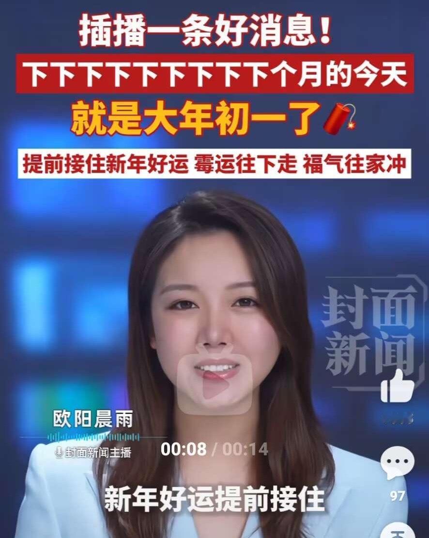 以后我做音消号