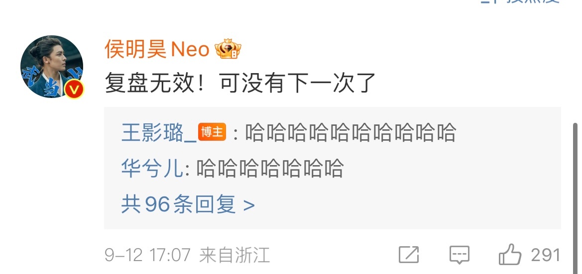 #侯明昊王影璐互动笑不活了#异人之下这部剧真的很上头啊，侯明昊和王影璐的互动真的