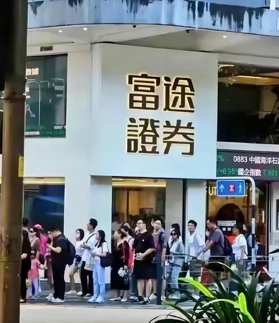 港股今天又是大涨六七个点，A股却要休市六七天，让人着急呀，这是在跑步🏃‍♀️?