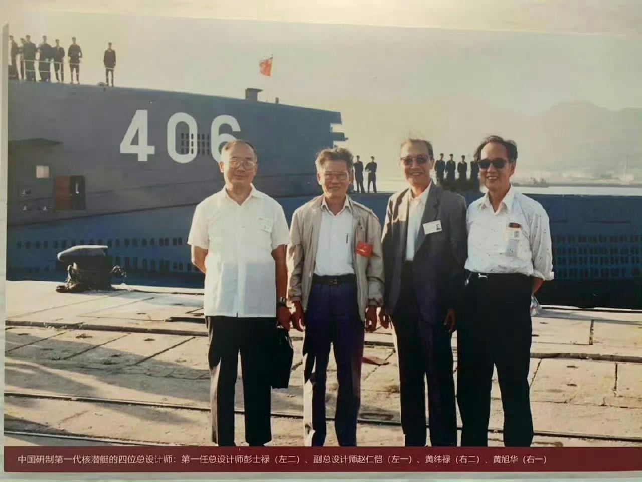 人民海军首支潜艇部队成立72周年。生日快乐🎂中国第一艘核潜艇，彭士禄和赵仁凯负