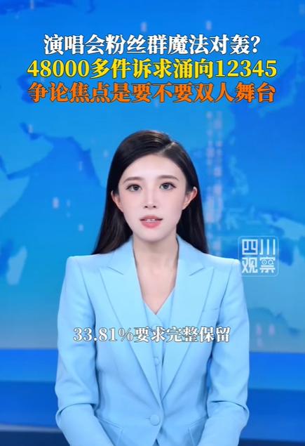 徐州12345电话最近被打爆了，在极短时间内突然涌入4.8万件诉求，而这些诉求都