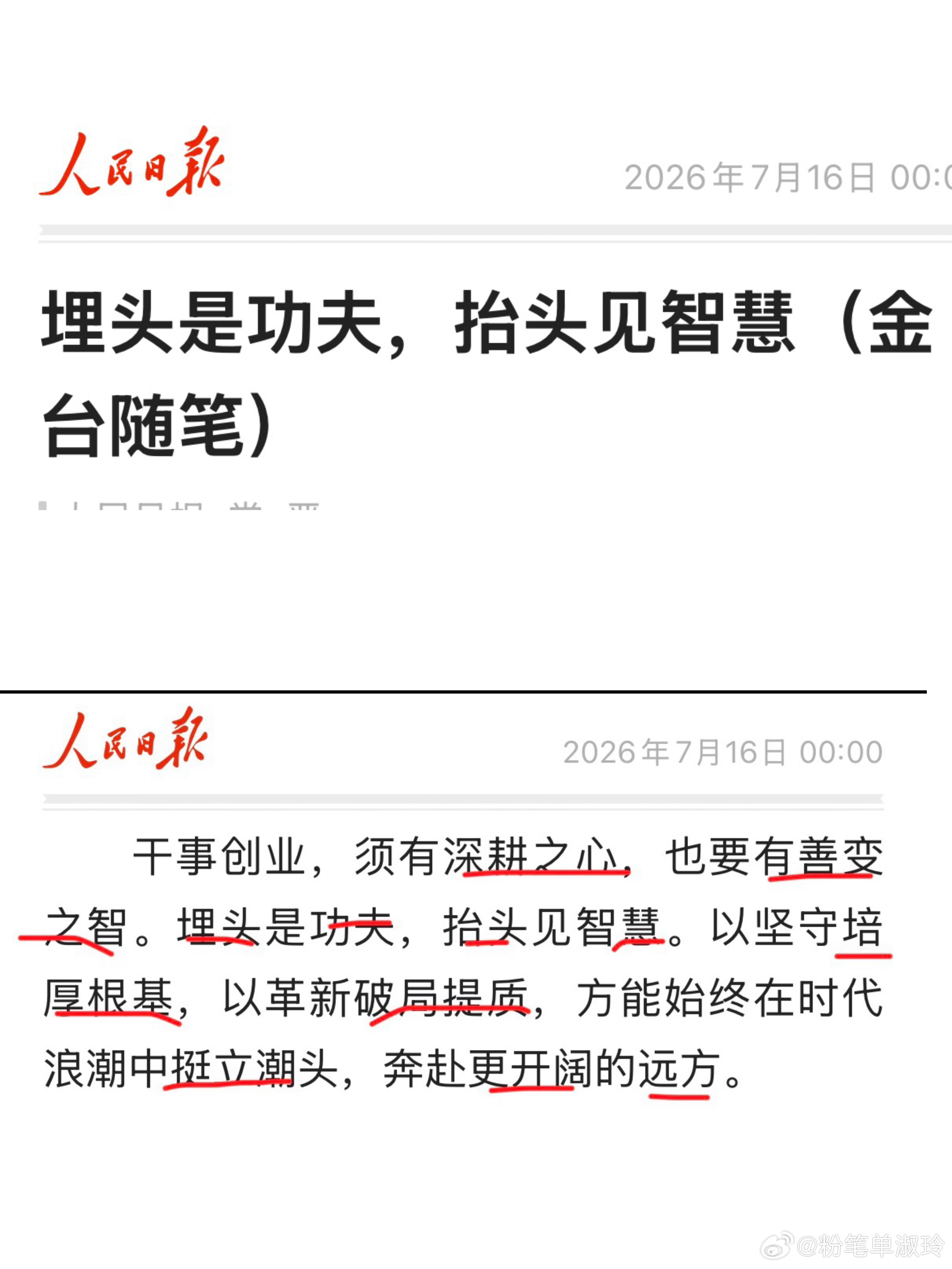 分享图片 