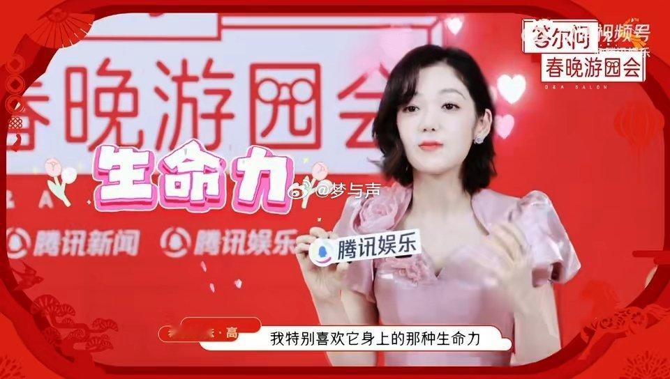 希林娜依高四登春晚还是忐忑激动希林娜依高春晚节目是百花齐放 “百花齐放”的舞台，