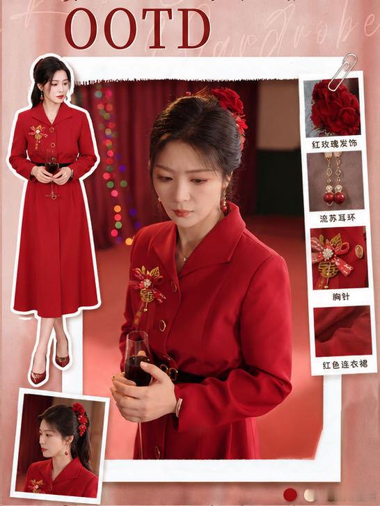 短国有自己的熹妃回宫短剧如初见年代爽剧开播开大 被《如初见》的女主衣橱狠狠拿捏了
