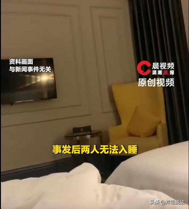 深圳，情侣二人去酒店开房，迫不及待就开始亲密，折腾到很晚才休息，当时二人也没穿衣