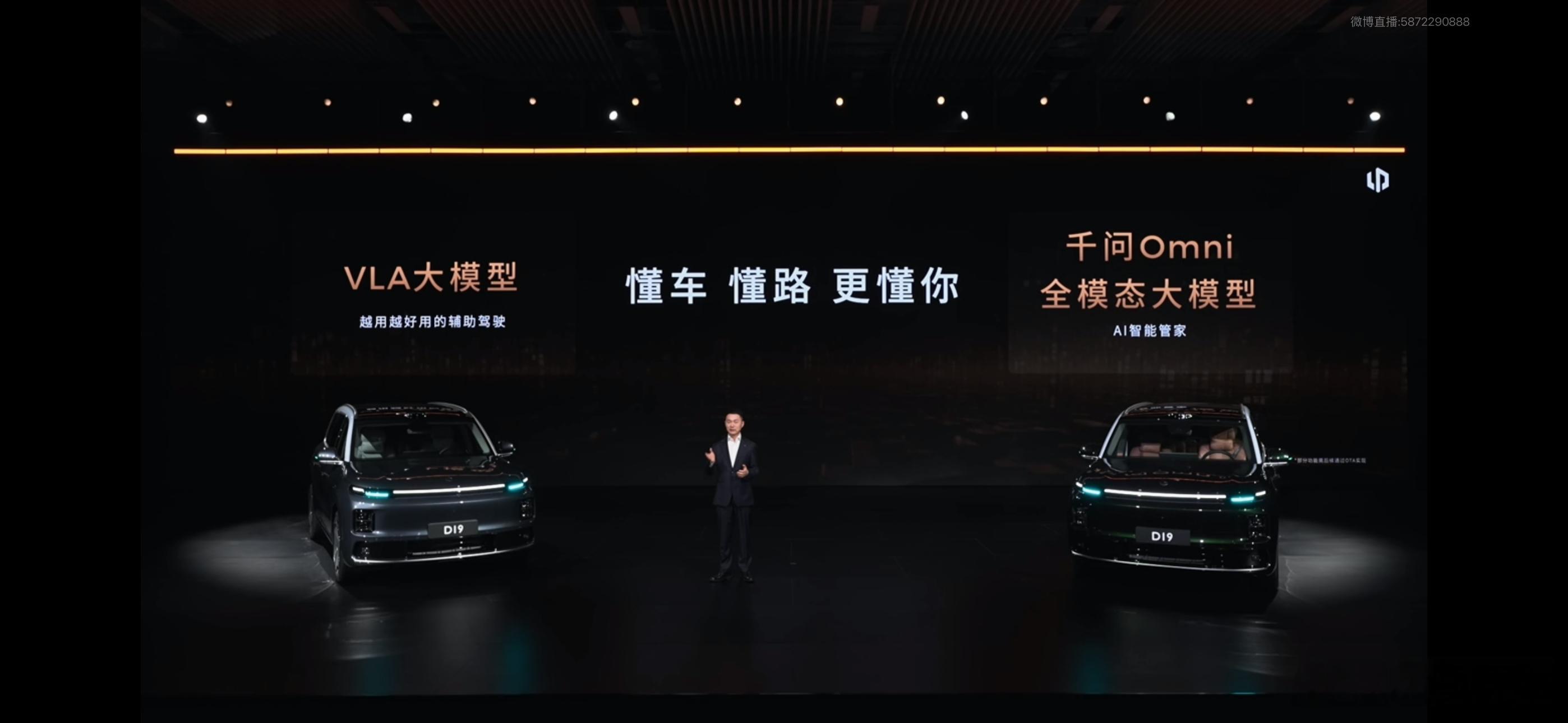 零跑D19，挑战了我的“纯电洁癖”80度电池，500+的续航里程，23.98万的