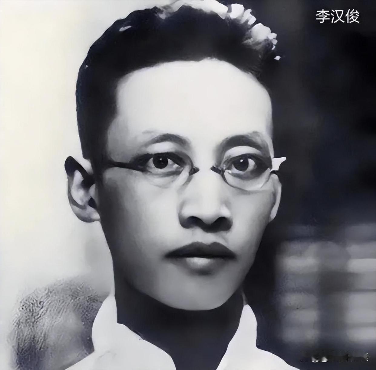 37岁穿睡衣就义！中共一大创始人李汉俊被害当夜，文盲妻子怀着孕带仨娃深山藏了20