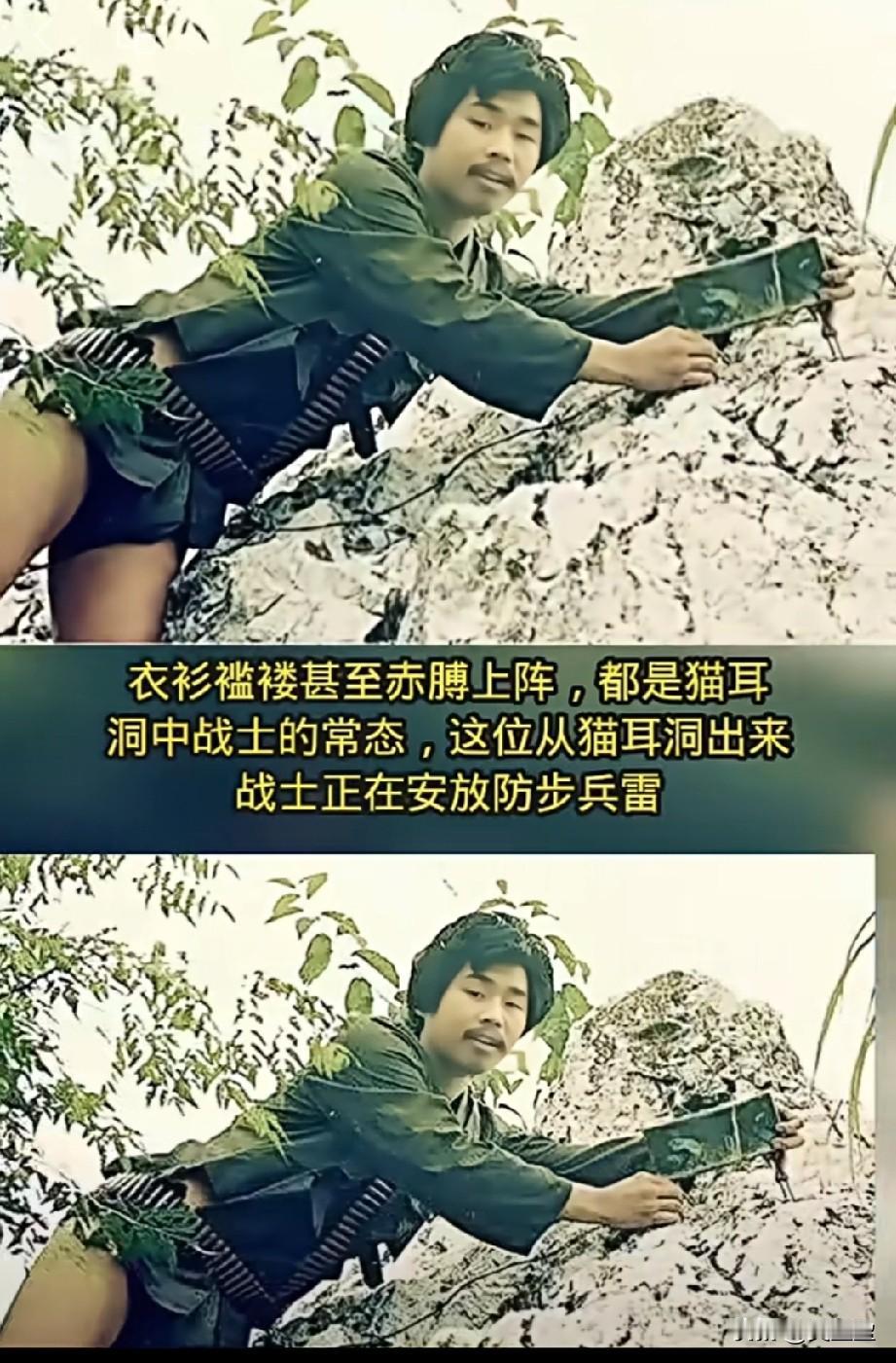 老山战役，祖国的优秀儿女
这是一位最可爱的人！