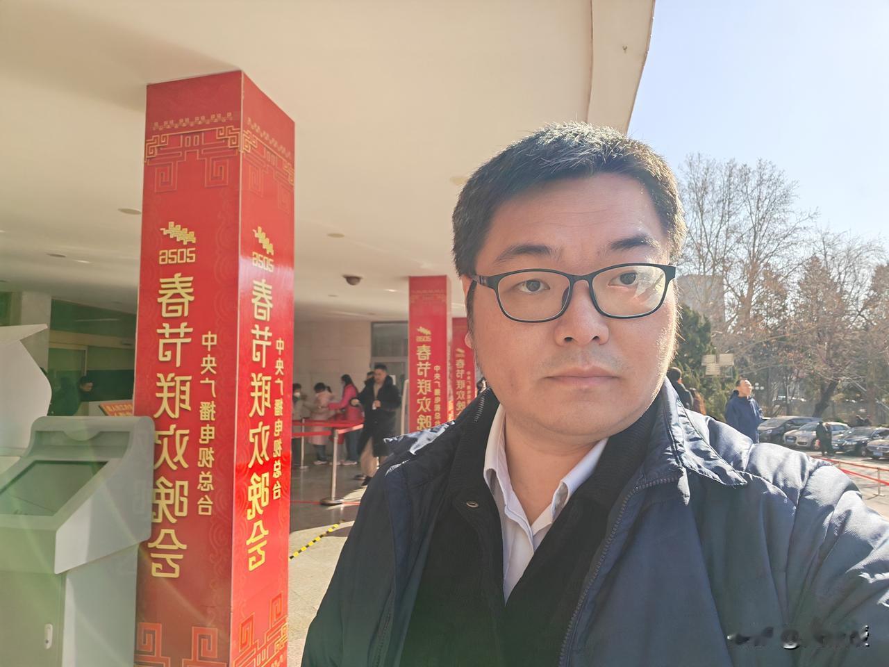 亲们
非著名正教授，黄教授受邀来看春晚
节目非常精彩
大家最喜欢哪个节目？
有很