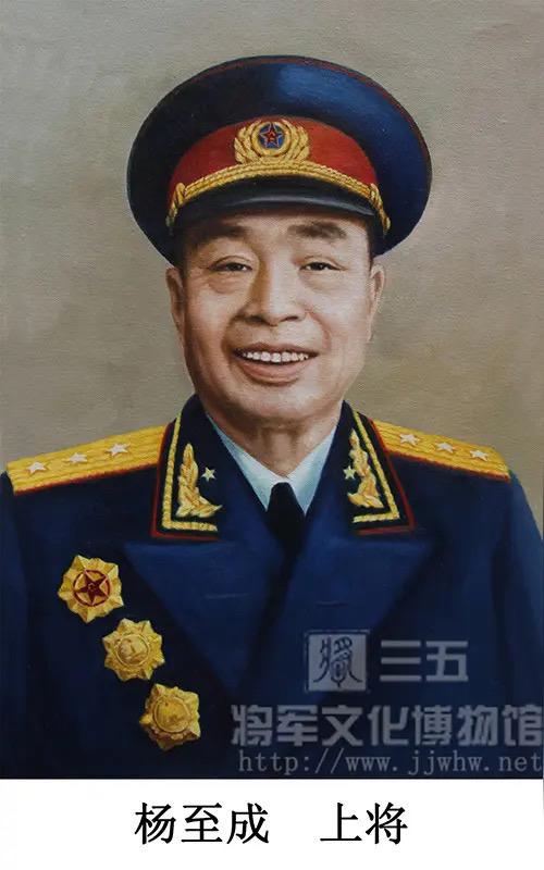 杨至成（1903年11月30日-1967年2月3日），贵州三穗人，侗族...