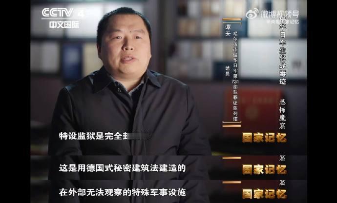 前nhk中国主播为电影731发声 赞《731》是非凡之作，忆其钓鱼岛事件发声，7