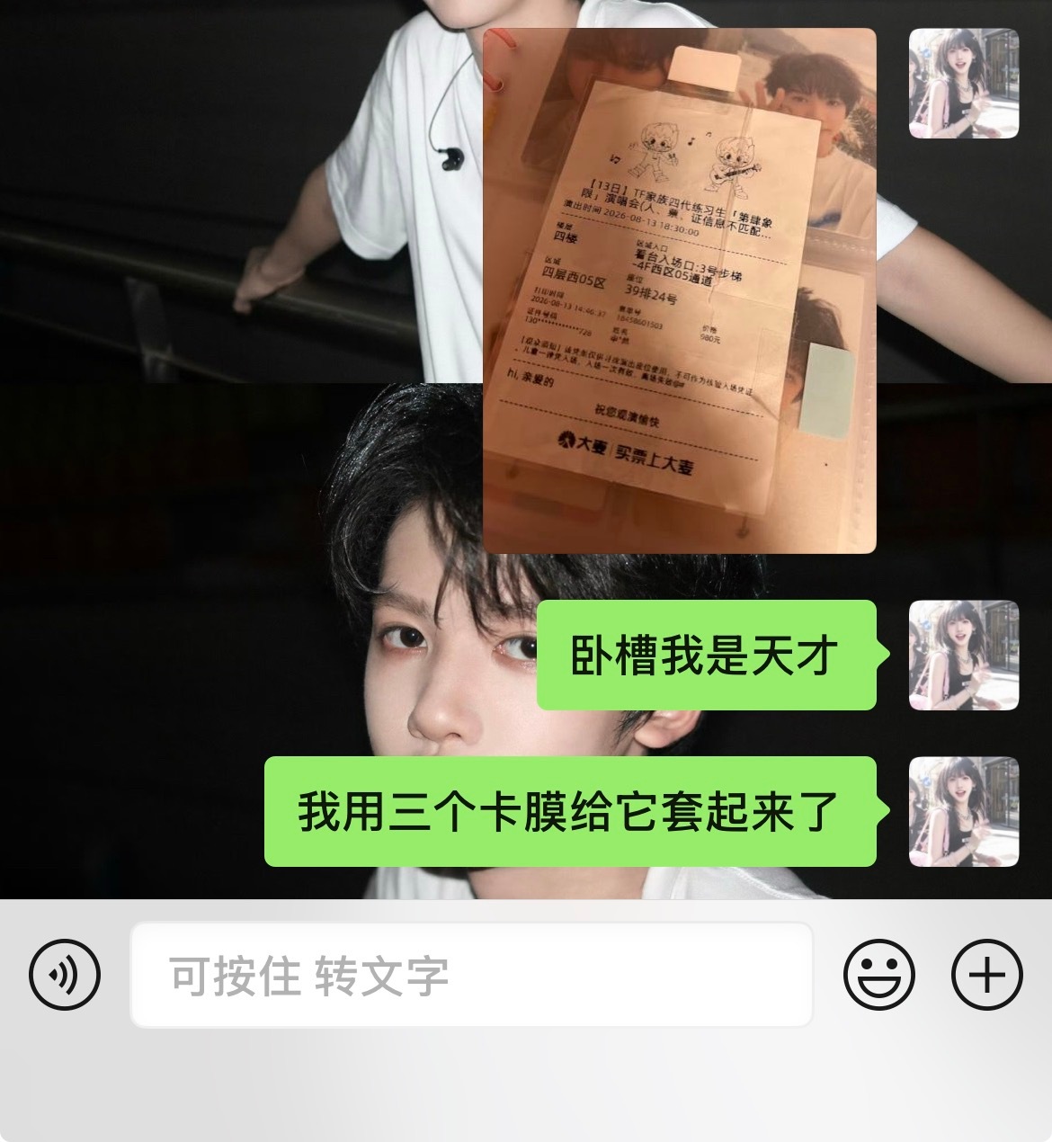 分享图片 
