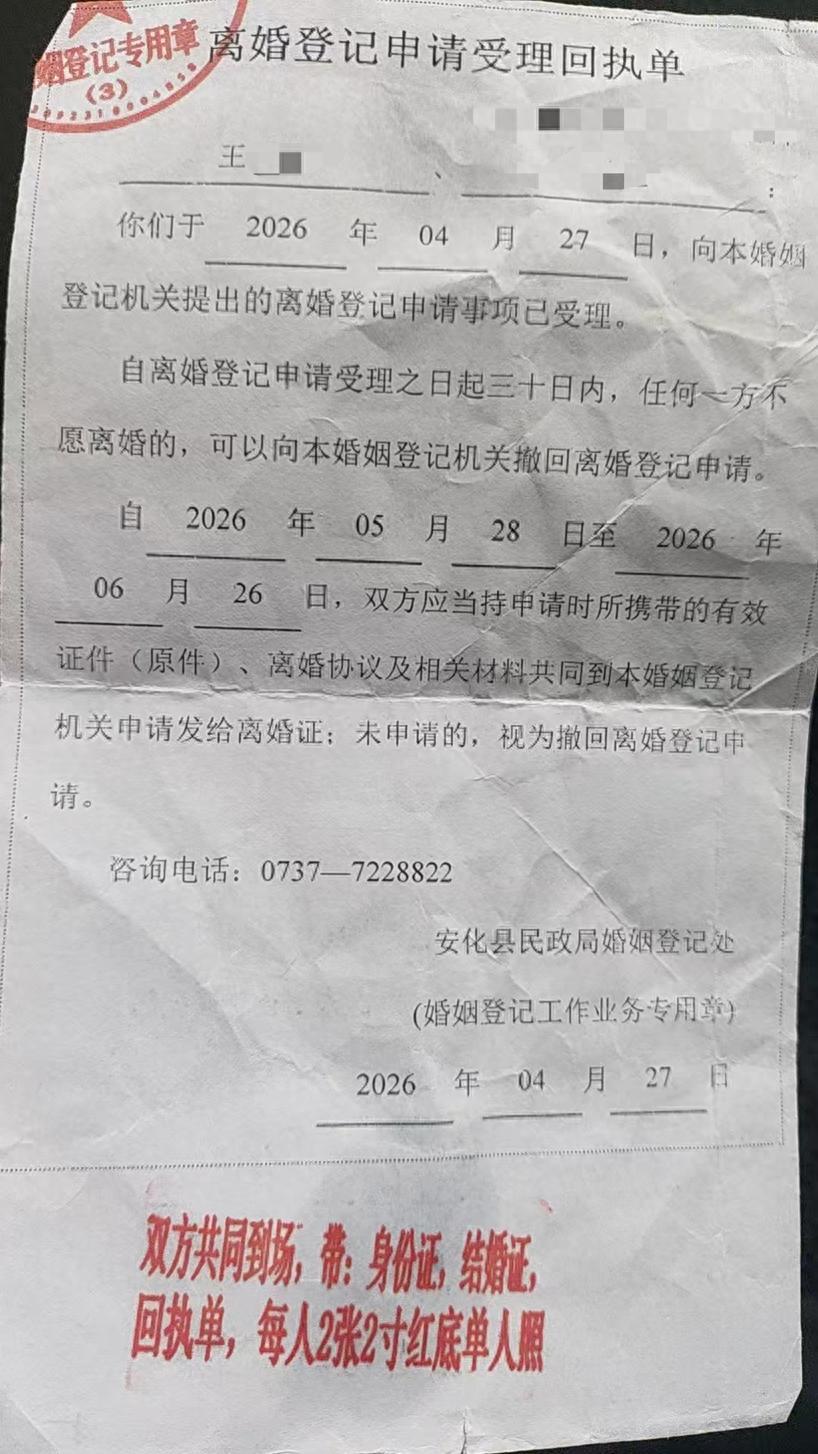 毫无人性！湖南安华，一对男女结婚之后，男子没有工作，吃的、喝的、住的全靠女方，还