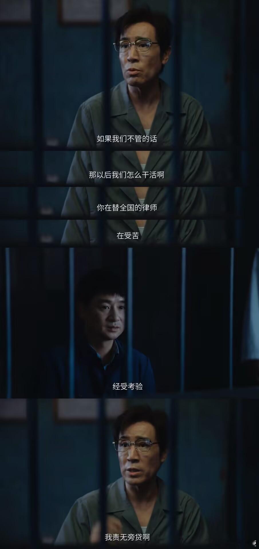 电视剧重器这部剧真的敢拍，毫不美化当年法治建设初期的种种现实，看得人特别感慨 