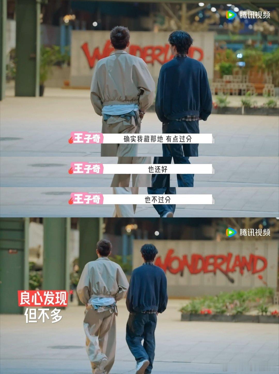 贺峻霖半夜找桃花币这事闭环了 贺峻霖实诚到可爱，被哥哥套路还认真找币，从白天找到
