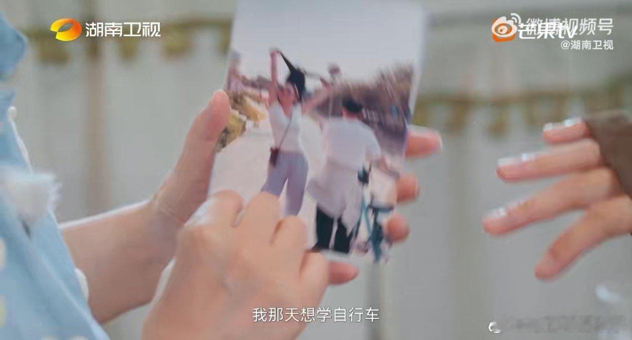 从学自行车时的挫败经历，到生活里各种难题的困扰，葛夕不再执着“通关”。接纳局限，