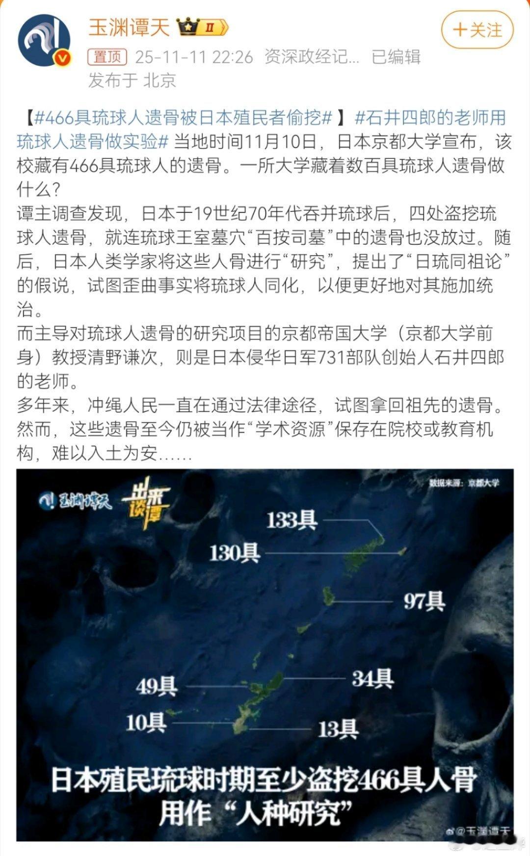 如果琉球国民积极争取，琉球具有新晋成立主权国家的可能性。