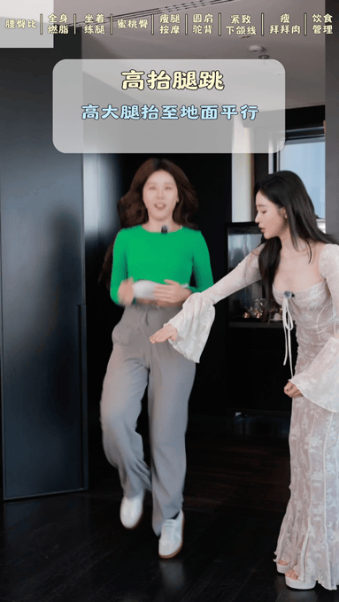 张天爱魔鬼身材私教课 魔鬼身材的背后全是实打实的自律，张天爱教学动作标准又细致，