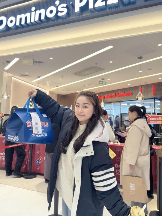 沈阳达美乐披萨