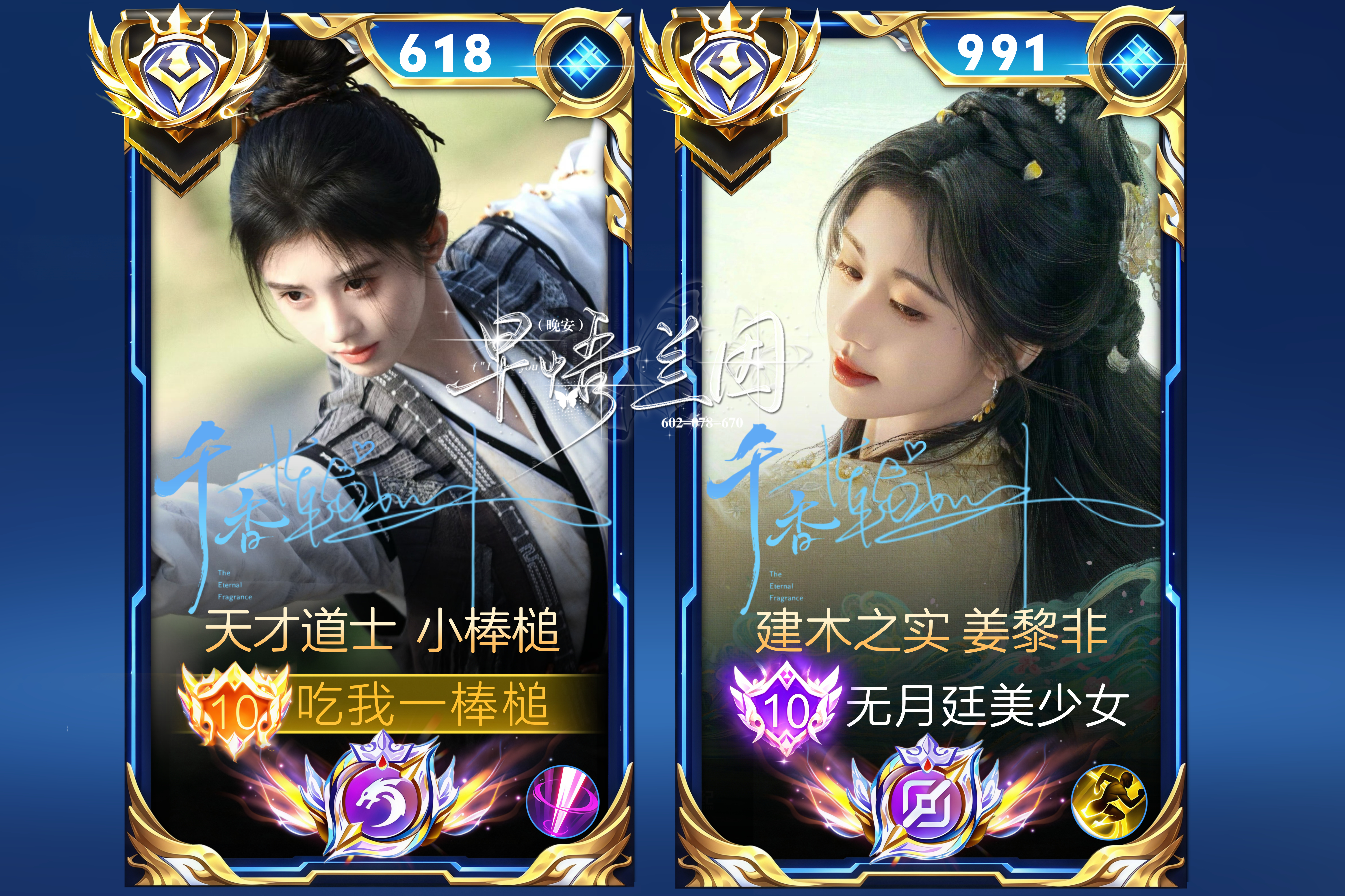 手搓一下鞠婧祎姜黎非