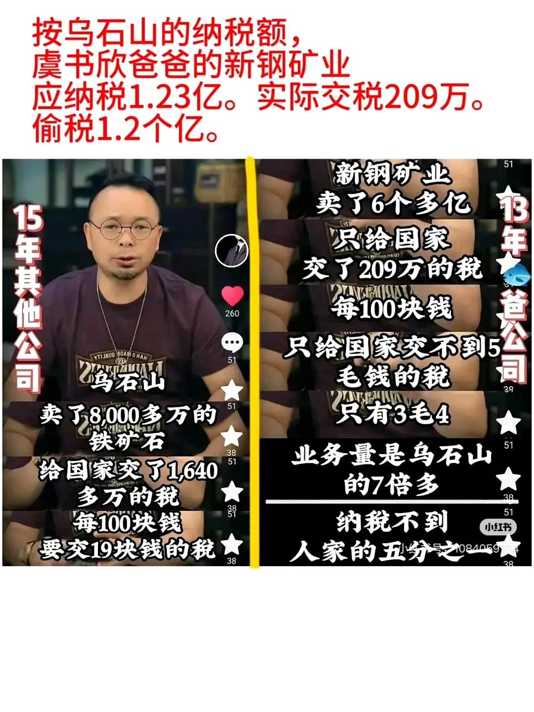 家里有矿系列视频