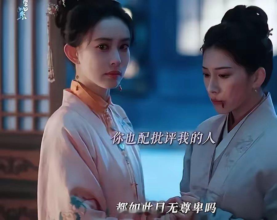 《九重紫》窦昭确实符合大女主人设，主打一个人狠话不多，就算是皇后娘娘的人欺负窦昭