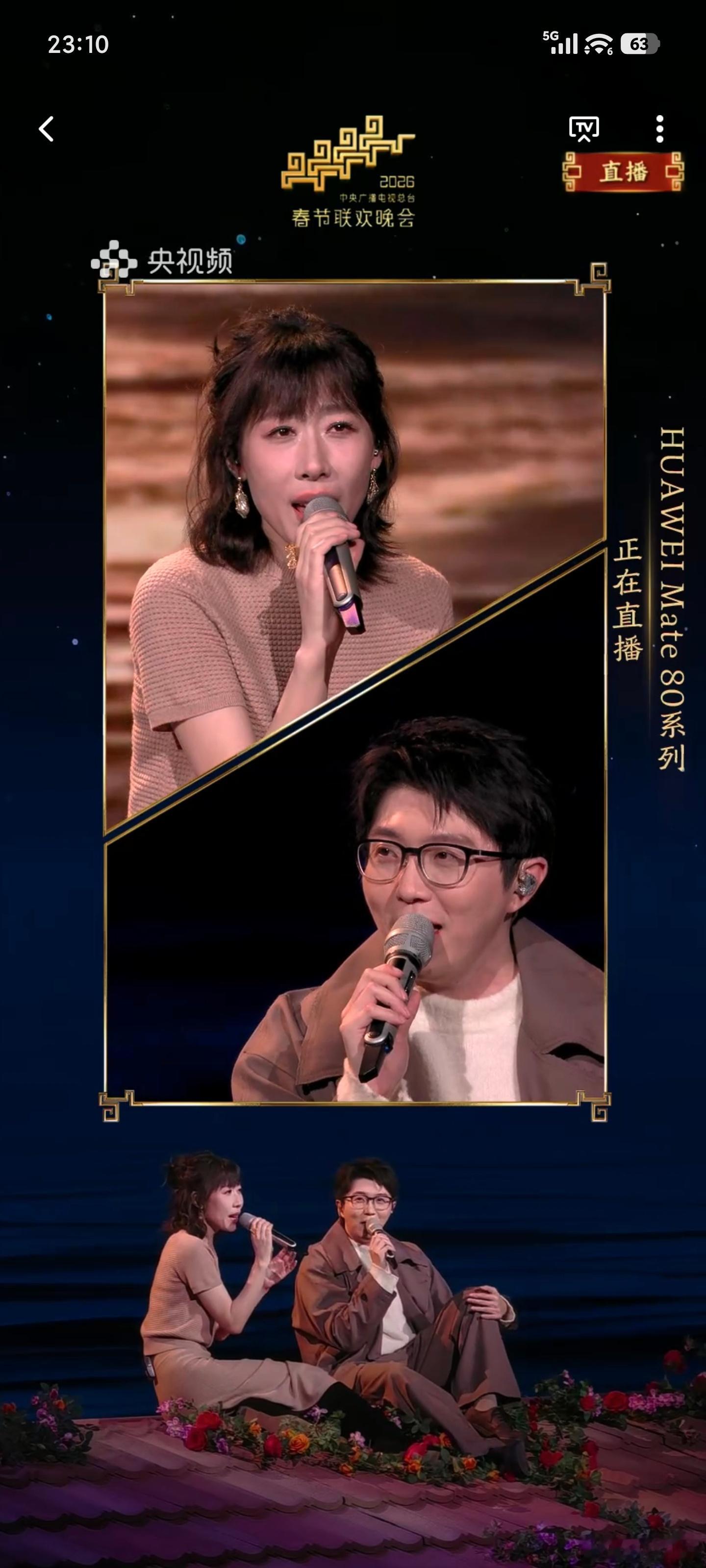 任素汐毛不易神仙组合 你还真别说，他俩这一块唱歌还真蛮好听诶。当然总台使用Mat