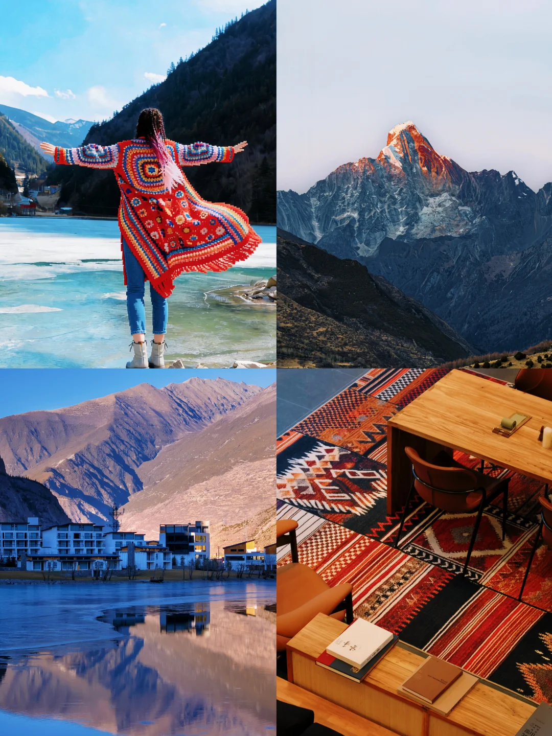 川西逃离计划🏔️四姑娘山雪山秘境