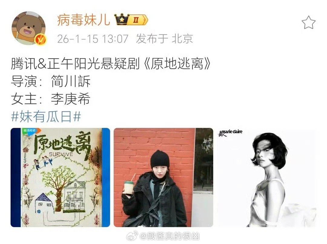 你们一般信哪个瓜主？